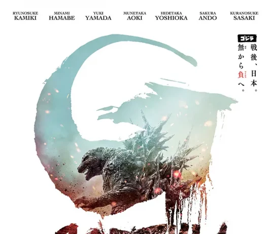 REVIEW: Godzilla Minus One